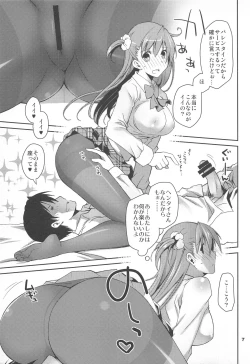 Page 6 of KuroSto Sex Suki da yo ne?