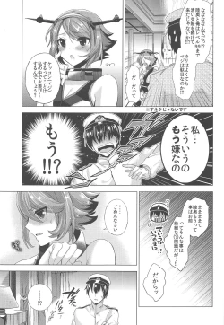 Page 4 of Okotowari Shimasu Kekkon Kakko Maji