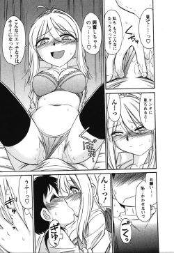 Page 106 of Cheers! 4