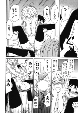 Page 109 of Cheers! 4