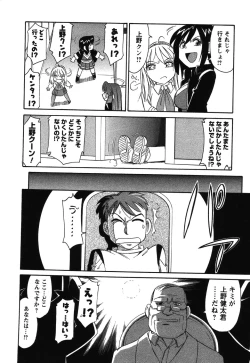 Page 119 of Cheers! 4