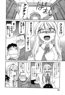 Page 121 of Cheers! 4