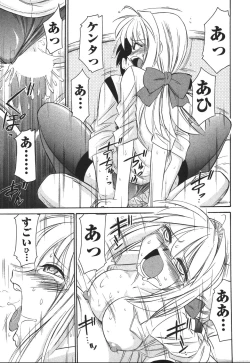 Page 130 of Cheers! 4