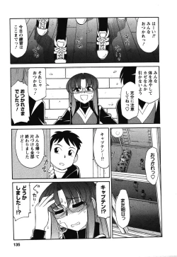 Page 134 of Cheers! 4