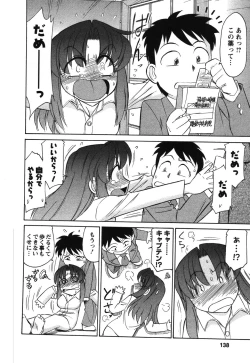 Page 137 of Cheers! 4