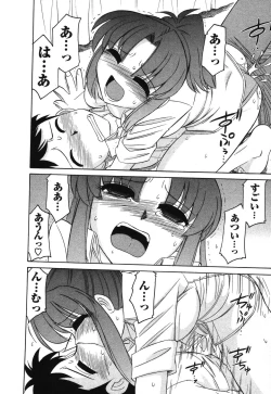 Page 145 of Cheers! 4