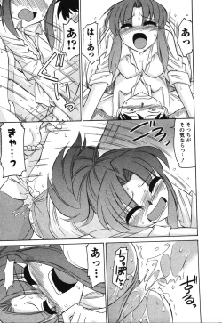 Page 146 of Cheers! 4