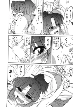 Page 147 of Cheers! 4