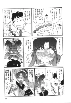 Page 14 of Cheers! 4