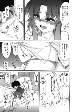 Page 154 of Cheers! 4