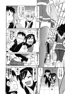 Page 157 of Cheers! 4