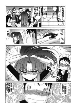 Page 161 of Cheers! 4