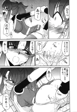 Page 166 of Cheers! 4