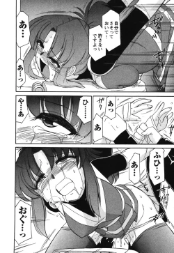 Page 169 of Cheers! 4