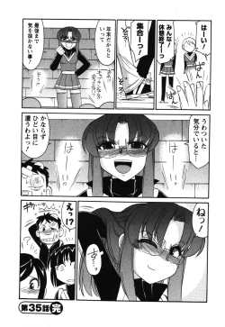 Page 171 of Cheers! 4