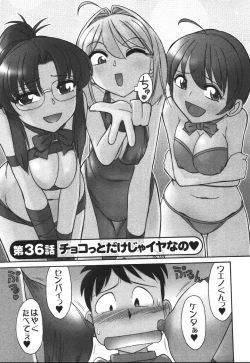 Page 174 of Cheers! 4