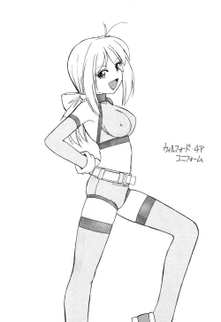 Page 175 of Cheers! 4