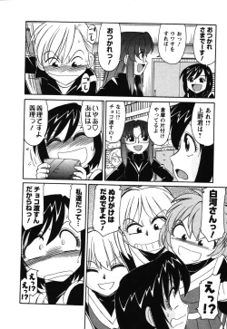 Page 181 of Cheers! 4