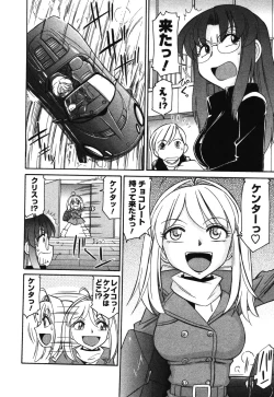 Page 183 of Cheers! 4