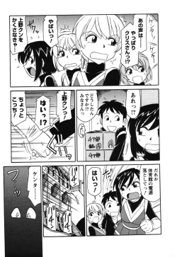 Page 184 of Cheers! 4