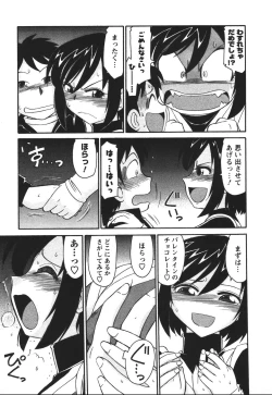 Page 188 of Cheers! 4