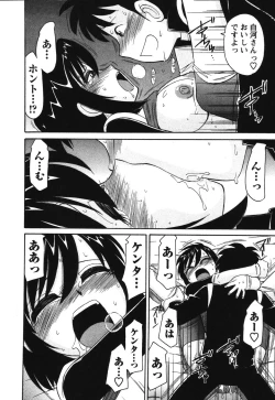 Page 193 of Cheers! 4