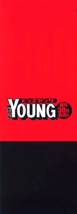 Page 202 of Cheers! 4