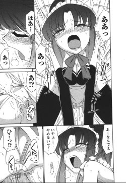 Page 20 of Cheers! 4