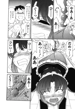 Page 23 of Cheers! 4