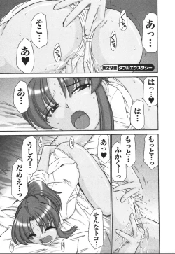 Page 28 of Cheers! 4