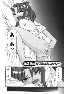 Page 29 of Cheers! 4