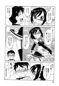 Page 39 of Cheers! 4