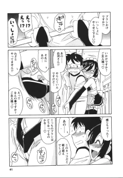 Page 40 of Cheers! 4