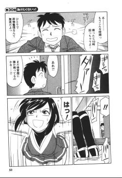 Page 52 of Cheers! 4