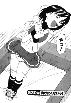 Page 53 of Cheers! 4