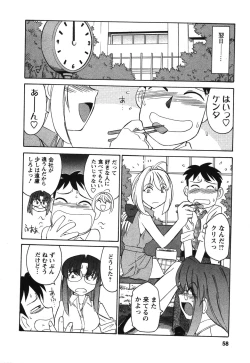 Page 57 of Cheers! 4