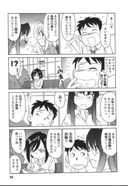 Page 58 of Cheers! 4