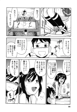 Page 63 of Cheers! 4