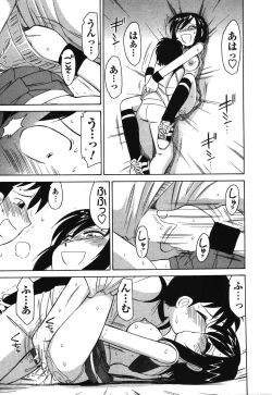 Page 66 of Cheers! 4