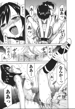 Page 70 of Cheers! 4