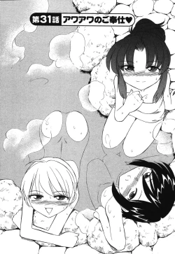 Page 73 of Cheers! 4