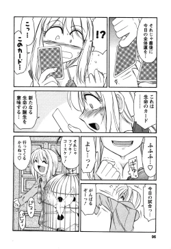 Page 95 of Cheers! 4