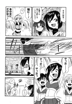 Page 97 of Cheers! 4