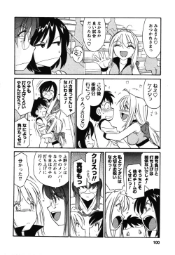 Page 99 of Cheers! 4