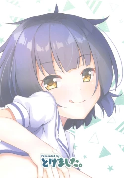 Page 20 of Maya Icchokusen