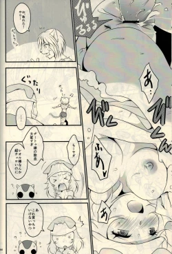 Page 22 of Such a thing of a spider and an ant