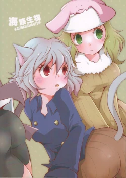 Page 29 of Such a thing of a spider and an ant