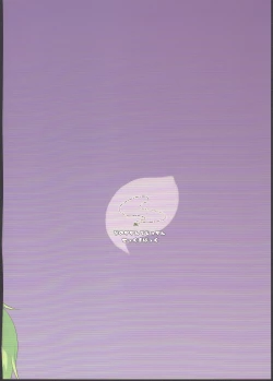 Page 24 of 7-kakan de Jikkan! Sex Pack + Kaijou Gentei Paper