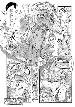 Page 31 of Ofuro de Youjo to Asobou yo + Omake