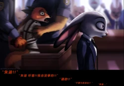 Page 10 of Rearanged